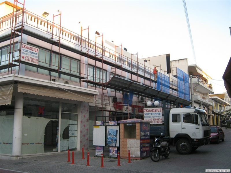 Scaffolding for a facade renovation at the Ilion Municipal Cinema